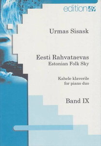 �s�A�m �y�� �V�T�X�N | �G�X�g�j�A���E�t�H�[�N�E�X�J�C�@��9���@(2��4��) | Estonian Folk Sky Band 9 Heaven's Staffs and Flails