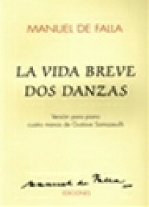 �s�A�m �y�� �t�@���� | �͂��Ȃ��l���@2�̕��ȁ@(�T�}�Y�C���ɂ��1��4��ҋ�) | La Vida Breve dos Danzas (1P4H)