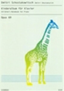 sAm y VX^R[Bb` | sAm̂߂̎q̃m[gubN@i69 | Children's Notebook for Piano Op.69