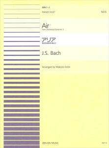 �s�A�m �y�� J.S.�o�b�n | �S���s�A�m�A�e�s�[�X PDP-015�@�ǌ��y�g�� ��3�Ԃ��u�A���A�v(G����̃A���A) (1��4��)