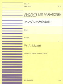 ピアノ 楽譜 モーツァルト | 全音ピアノ連弾ピース PDP-087　アンダンテと変奏曲 K.501 (1台4手)
