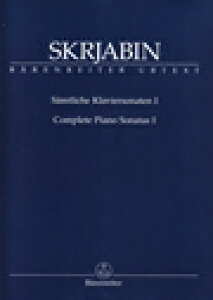 sAm y XN[r | sAmE\i^SW@1 | Complete Piano Sonatas Vol.1