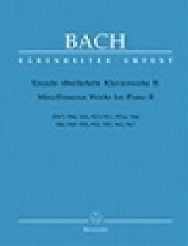 ピアノ 楽譜 J.S.バッハ | さまざまなピアノ作品集 第2巻 | Einzeln uberlieferte Klavierwerke 2