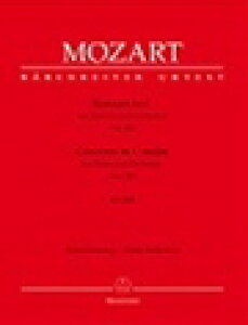 �s�A�m �y�� ���[�c�@���g | �s�A�m���t�� ��25�� �n���� KV503 (�s�A�m���_�N�V����) | Konzert in C fur Klavier und Orchester Nr.25 KV.503