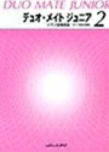 sAm y omnibus | fIECg@WjA 2 (14)