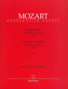 �s�A�m �y�� ���[�c�@���g | �s�A�m���t�� ��19�� �w���� KV459 (�s�A�m���_�N�V����) | Konzert Nr.19 in F fur Klavier und Orchester KV459