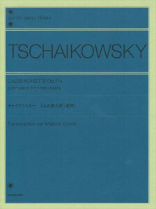 sAm y `CRtXL[ | ݊l` (14)