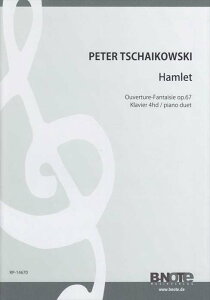 �s�A�m �y�� �`���C�R�t�X�L�[ | �n�����b�g���ȁ@��i67(1��4��ҋ�) | Hamlet Overture Op.67(1P4H)