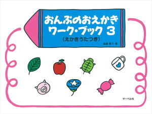 sAm y uq | bX   { | Ղ̂[NEubN 3 ()