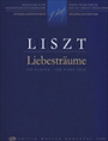 ピアノ 楽譜 リスト | 愛の夢 （新リスト全集から） | Liebestraume