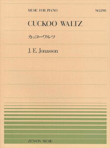 sAm y ib\ | SsAms[X PP-290@JbR[c