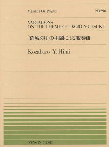 sAm y NOY | SsAms[X PP-296@uřv̎ɂϑt