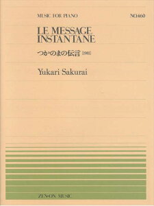 sAm y 炢䂩 | SsAms[X PP-460@̊Ԃ̓`[1981]