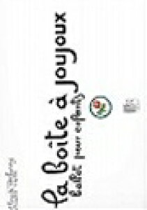 sAm y hrbV[ | ᔠ `q̂߂̃oG | BOITE A JOUJOUX -Ballet pour enfants