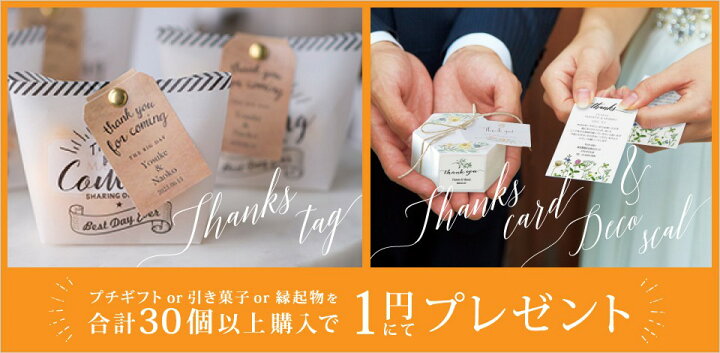楽天市場 プチギフトdolcesta ハートクッキー 1個 結婚式 二次会 ウェディング 披露宴 ありがとう 退職 子ども P パーティ ノベルティ 引越し 退職 挨拶 参加賞 クッキー バレンタイン 22 ホワイトデー 22 Piary ピアリー 楽天市場店