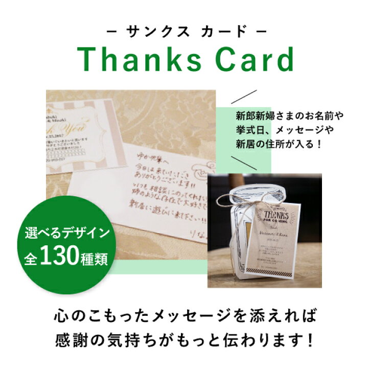 楽天市場 プチギフト愛をこめて花束を ヴェルデ 単品 結婚式 二次会 ウェディング 披露宴 婚礼 ドラジェ Piary ピアリー 楽天市場店