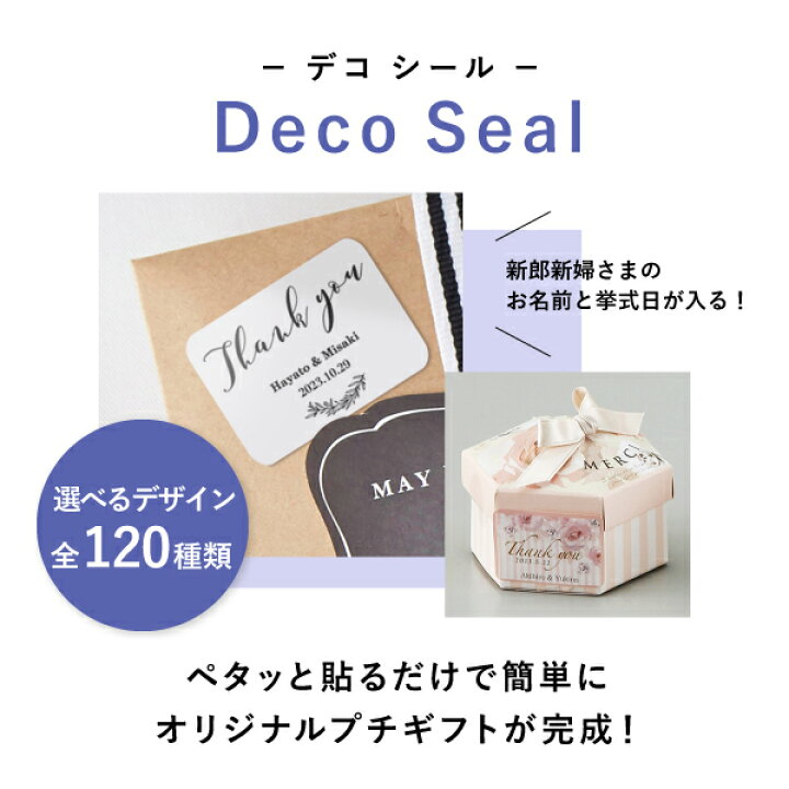 楽天市場 プチギフトしあわせづつみ おみくじ入り はーとせんべい3枚入り 結婚式 二次会 ウェディング 披露宴 ありがとう 退職 子ども P パーティ ノベルティ 引越し 退職 挨拶 参加賞 せんべい 和風 バレンタイン 22 ホワイトデー 22 Piary ピアリー