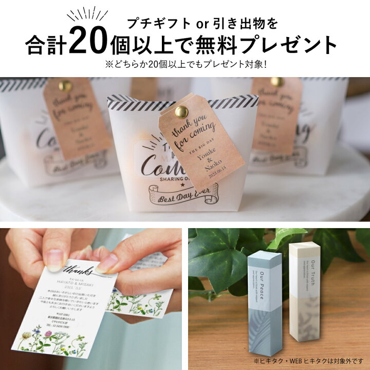 楽天市場】プチギフト京てまり(プチギフト 退職 お菓子 お礼 お返し 