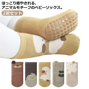 ~ Ԃ  xr[\bNX xr[ 0`5 qǂ C v[g xr[pi LbY q 2Zbg \bNX j̎q ̎q bOEFA xr[ q  킢