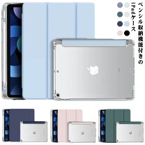 楽天市場】ipad第10世代カバー タッチペン収納の通販