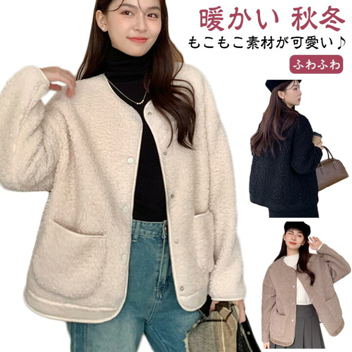 楽天市場】 コート ブルゾン あったか 送料無料 ノーカラージャケット 