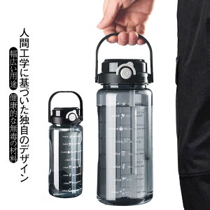  y2^Cv*2TCYIׂz [EOf[VJ[] X|[c EH[^[ 2L LbY ̎q  {g EH[^[{g q 1.5bg ڐ ^b`  1.5L y 