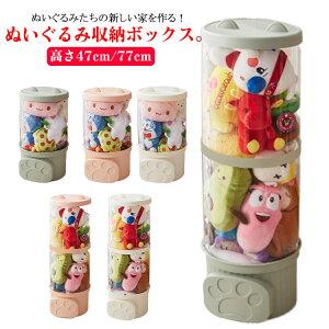 ho ʂݎ[ [ 47cm/77cm  ʂ  ʂݎ[{bNX RNVP[X P[X ʂ fBXvCP[X [{bNX DIY W{bNX  