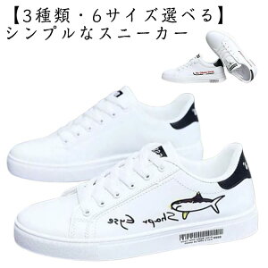 24.5cm`27cm fB[X zCg 24.5cm`27cm LbY JWA ʋ C V[Y Xj[J[ tH  yA  Y ʊw d Vv WjA q 