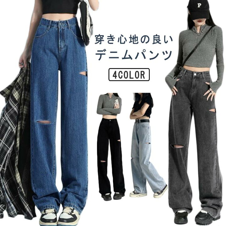楽天市場】 パンツ ベルト付き レディース 夏 ボトムス 穴開き 破れた 