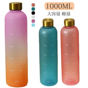 ڐ  1L 1000ML 킢 EH[^[{g {g W q  ̎q ^C}[J[ l LbY q   vX`bN 􂢂₷ 1bg e y EH
