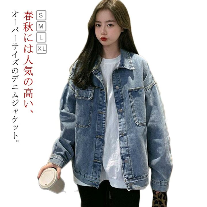 楽天市場】 ジャンパー デニムジャケット レディース ぽわん袖 