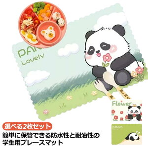 q 40*60cm Iׂ2Zbg H wZ  30*45cm j̎q ̎q 傫 `NX [ܕt z `}bg itL 킢 wZ̊ɂ҂TCY p_ L 