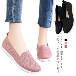 黒 レディース スニーカー 通気性 ゆったり 外反母趾 軽量 履きやすい 歩きやすい 幅広 疲れにくい インソール ローカットスニーカー レディース 看護師 幅広 スリッポン 作業靴 ブラック ピ