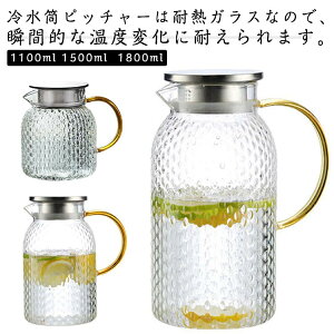 ϔMKX|bg  1500ml dCFΉ e 1100ml 1100ml ␅sb`[ ①  ϔMKX ␅|bg 1800ml XeX̌^W eB[|bg ␅ ϔMKX 