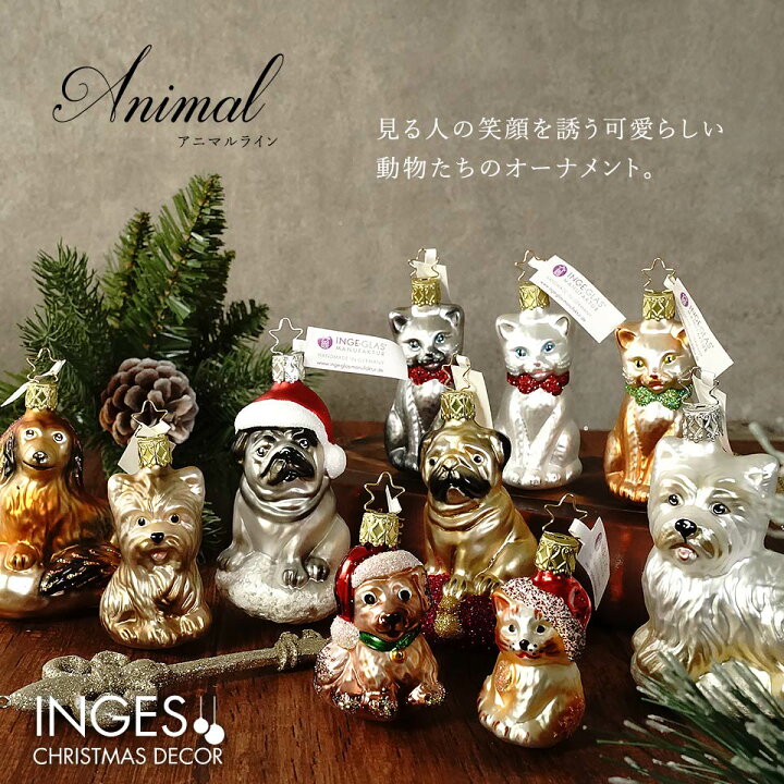 楽天市場 オーナメント ドイツinge Glas Manufaktur インゲ グラス L222 クリスマス帽をかぶったパグ 10 5cm ハンドメイドオーナメント Made In Germany 職人の手作り ヨーロッパ直輸入 クリスマス 送料無料 ピカキュウhome 楽天市場 オーナメント ドイツinge Glas Manufaktur インゲ グラス L222 クリスマス帽をかぶったパグ 10 5cm ハンドメイドオーナメント Made In Germany 職人の手作り ヨーロッパ直輸入 クリスマス 送料無料 ピカキュウhome