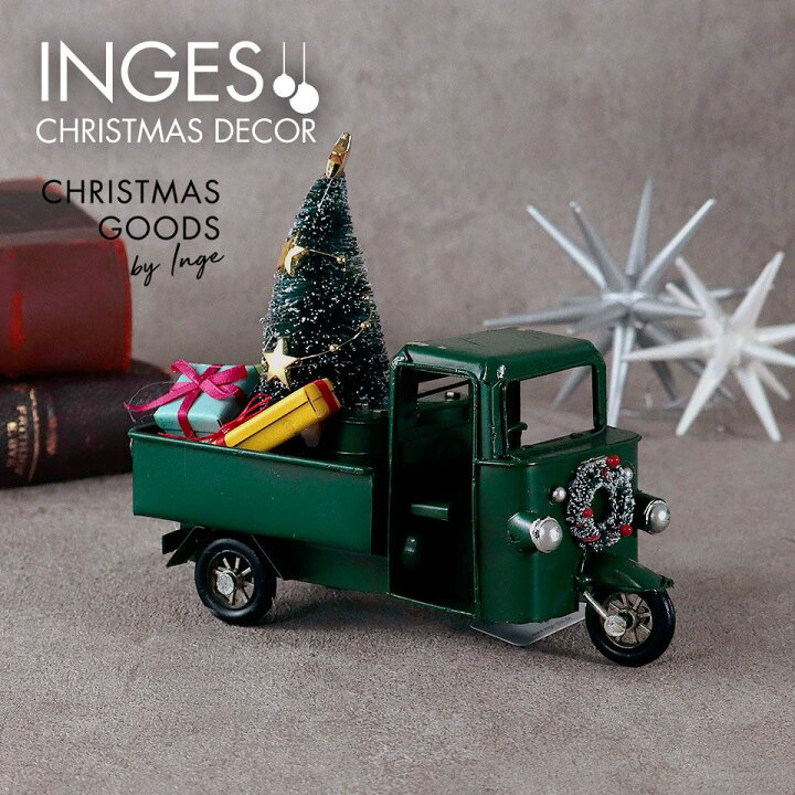 楽天市場 送料無料 Inge Glas 三輪自動車 O グリーン クリスマス オールド三輪自動車 アンティーク加工 Withクリスマスツリー リース プレゼントボックス Christmas Rickshaw Green 16 5 Cm ヴィンテージカー 男性向けクリスマスプレゼントドイツ直輸入