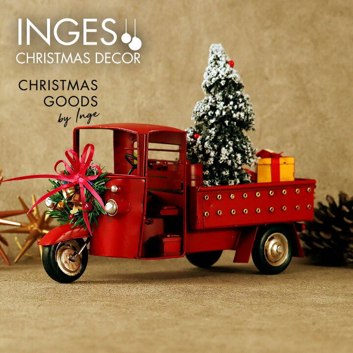 楽天市場 送料無料 Inge Glas 三輪自動車 P 赤 レッド クリスマス オールド三輪自動車 アンティーク加工 Withクリスマスツリー リース プレゼントボックス Christmas Rickshaw Red 26 Cm ヴィンテージカー 男性向けクリスマスプレゼント ドイツ直輸入 ヨーロッパ