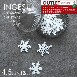 AEgbg 700000731[120003outlet-b]hCc INGE-GLAS GOODS ̌I[ig zCg 4.5cm 12 hCcA NX}Xc[ I[ig NX}X [bp k sJLEz[ 