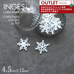 AEgbg 700000731[120003outlet-a]hCc INGE-GLAS GOODS ̌I[ig zCg 4.5cm 12 hCcA NX}Xc[ I[ig NX}X [bp k sJLEz[ 