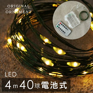 [C~][s]y4mz40LEDtdrC~l[VCg EH[zCg 90cmÕc[ɍœK ʓrAP3dr3{pӂ NX}X NX}XI[ig sJ