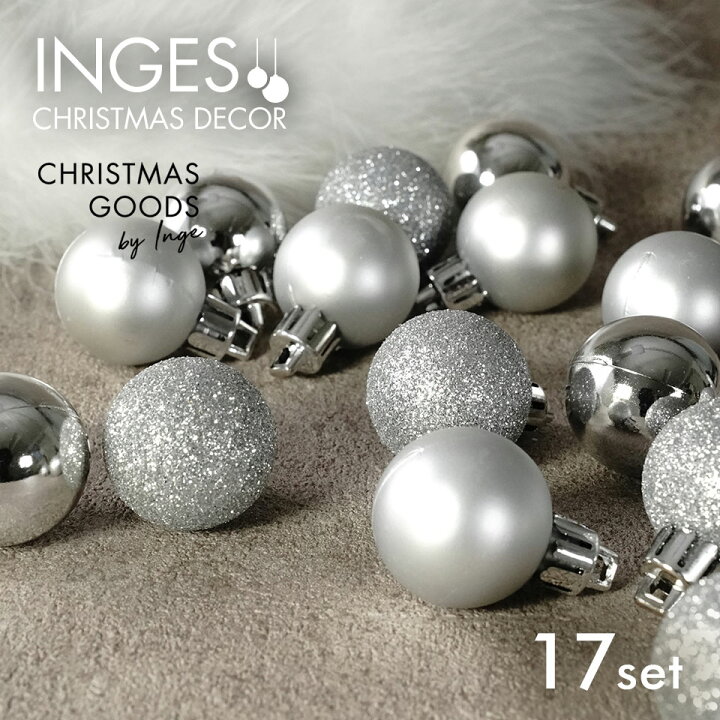 楽天市場 Inge Glas Goods 3cm玉 シルバープラボール ツリーbox 17個入りクリスマスツリー オーナメント プラスチック製 ボール セット シルバー 3cm シャイニー マット ラメ 艶あり 艶なし 17個入 ピカキュウhome