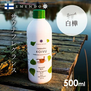 yEM-5716zEMENDO Gh TEi TEieg tOX E k tBh A A}IC Birch  500ml sJLEz[ sJLEhome