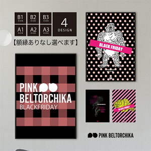 y ubNtCf[ fUC zA[g|X^[ A3 A2 A1 B3 B2 B1 |X^[ t[ z z PINKBELTORCHIKA sNxg[`J CeAA[g fBXvC sN ubN }bg 