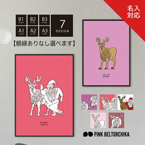 y NX}X fUC z A[g|X^[ t[ z A1 A2 A3 B1 B2 B3 |X^[ PINKBELTORCHIKA sNxg[`J CeAA[g fBXvC sN T^ giJC  }bg