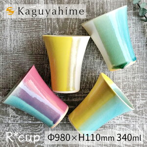 kaguyahime R*cup {  Jbv  t Mtg C{[J[ F N₩ fUC ۂ Rbv H 
