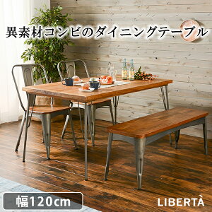 �_�C�j���O�e�[�u�� RKT-2943-120 �� 120cm ���s 80cm ���� 72cm ���x���^�V���[�Y �e�[�u�� �� �A�C�A�� �S �}���S�[�� �ؐ� ������� ���������� ������ �r���e�[�W �؍� �u���b�N���� �C���_�X�g��