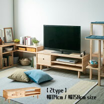 楽天市場】natural signature テレビ台の通販