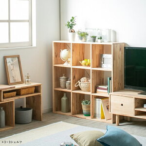 シェルフ 2×2 2×4 3×3 収納棚 NATURAL SIGNATURE ナチュラルシグネチャー オープンシェルフ オープン棚 ラック 収納 食器棚 本棚 キッチン収納 リビング 整理整頓 ラバーウッド材 自然素材 ナチュ