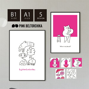 A[g|X^[ B1 A1 |X^[ PINKBELTORCHIKA sNxg[`J CeAA[g fBXvC sN  }bg N} g  킢  CXg  rO Vv q