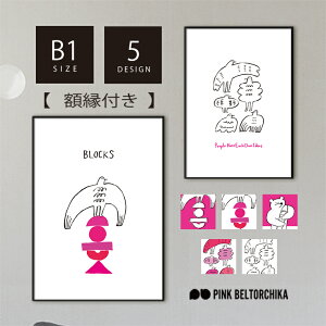 NEW !y |X^[t[t zB1 |X^[ t[t A[g|X^[ PINKBELTORCHIKA sNxg[`J CeAA[g fBXvC sN  }bg N} g  킢  